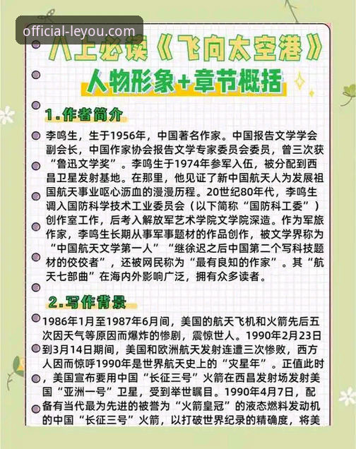 掌握跳水新星成长轨迹的实用技巧——蒋林静夺冠背后的技术要点与观赛指南
