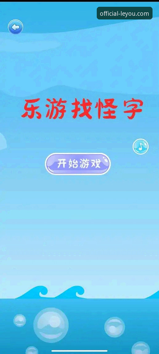 乐游体育2026入口怎么样 乐游体育2026入口实用指南:新手必备的登录与使用技巧