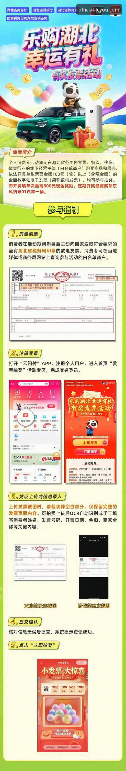 乐游体育官方下载哪个好 乐游体育平台官方下载实用指南:2026新版选哪个更靠谱?