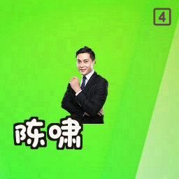 陈啸